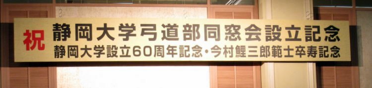 トップ画像