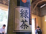 春合宿写真サムネイル
